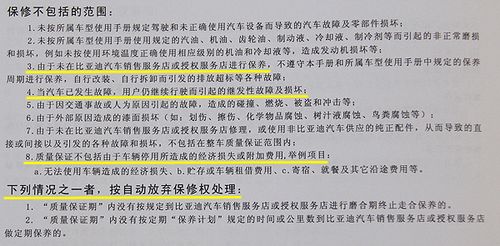 科学保养,合理使用_维修报告后的最佳使用频率介绍