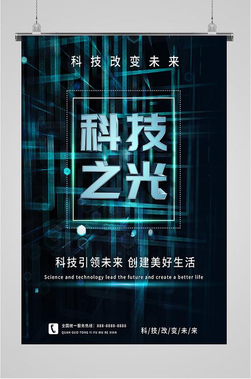 科技守护之光_摄像设备维修报告介绍