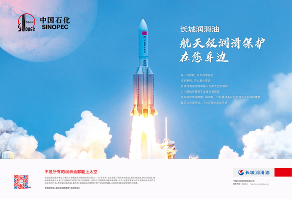科技守护：从机器维修报告看我国制造业的进步与挑战
