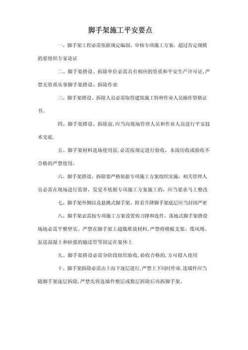 科技护航,共筑平安_监控维修专家论证报告解读