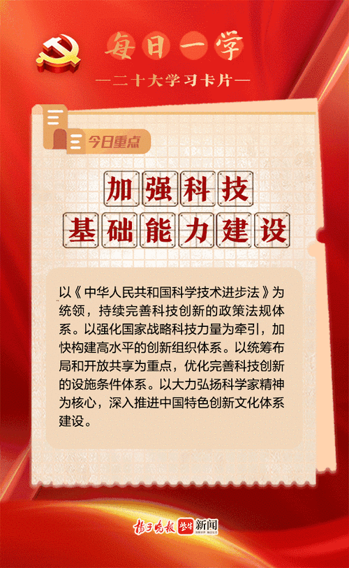 科研办公楼维修:推动科技创新的重要基石