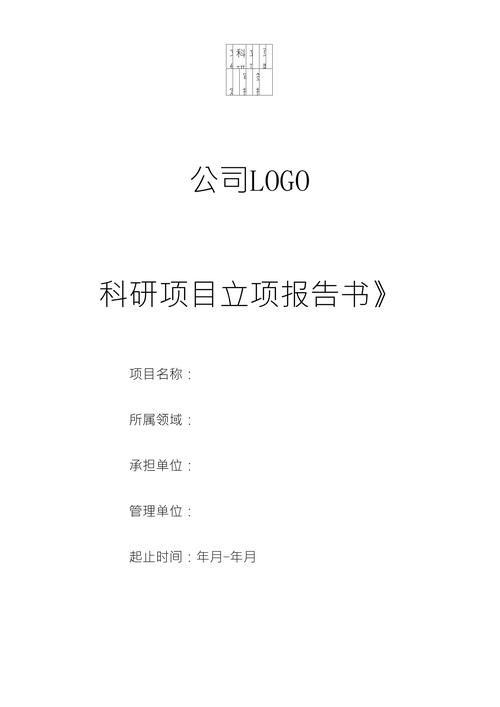 科研项目设备维修报告介绍:技术创新背后的坚守与担当