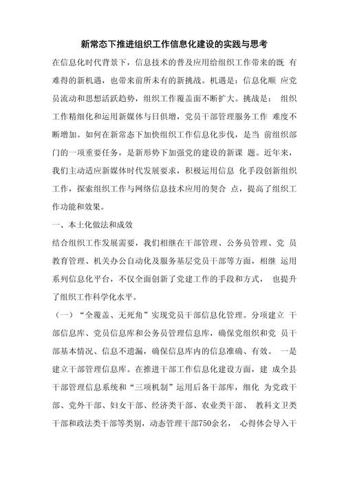 租住安全,从我做起_一次房屋维修报告引发的思考