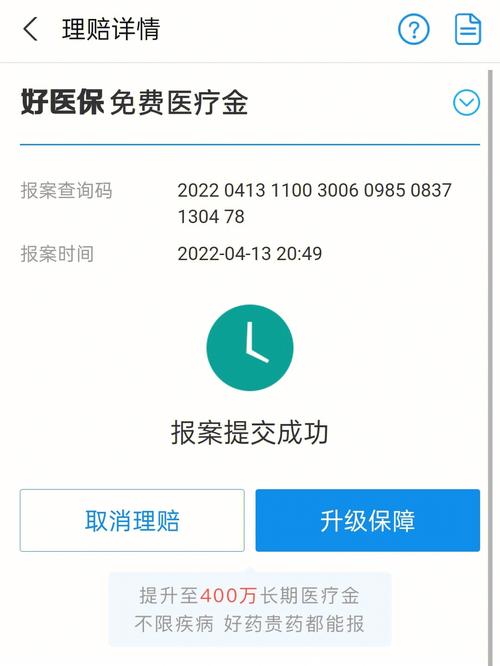 租户维修金报销报告分析：优化管理，提升居住体验