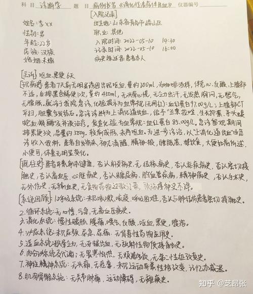 租房电器维修报告:问题诊断与解决方法