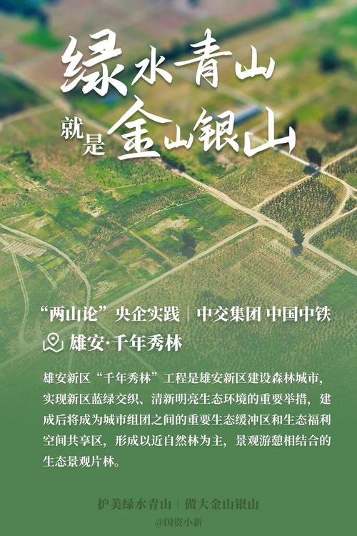 移动泵站维修报告解读:确保水利安全,助力绿色发展