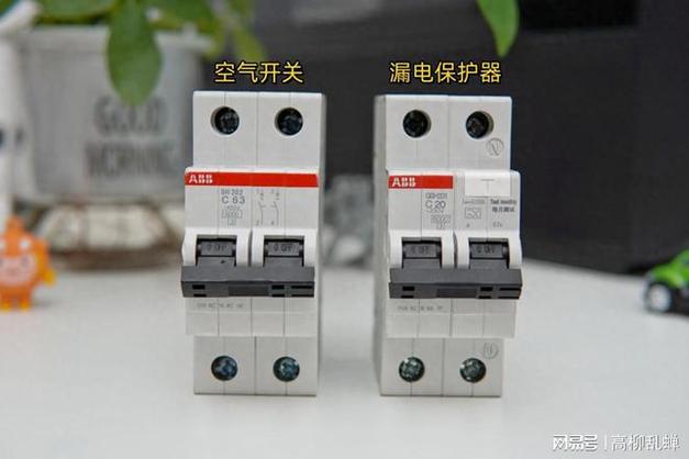 空气开关维修报告介绍：保障家庭用电安全的关键一环