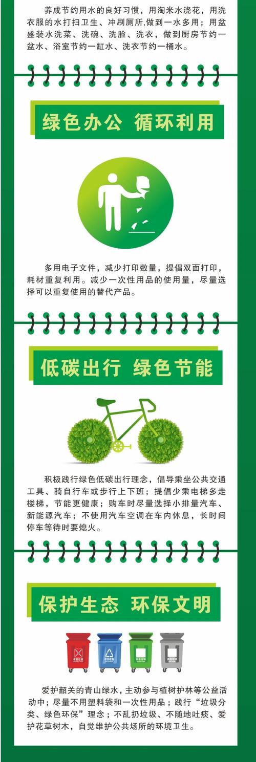 空气源维修报告解读:技术革新与绿色生活的完美融合