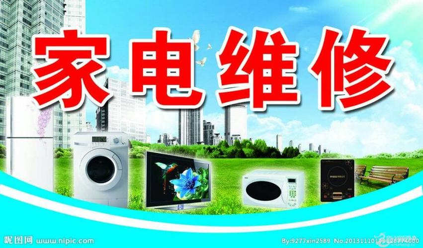空调售后维修市场:机遇与挑战并存,未来可期