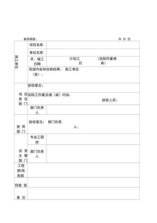 空调机组维修验收报告介绍：技术革新下的绿色环保之路