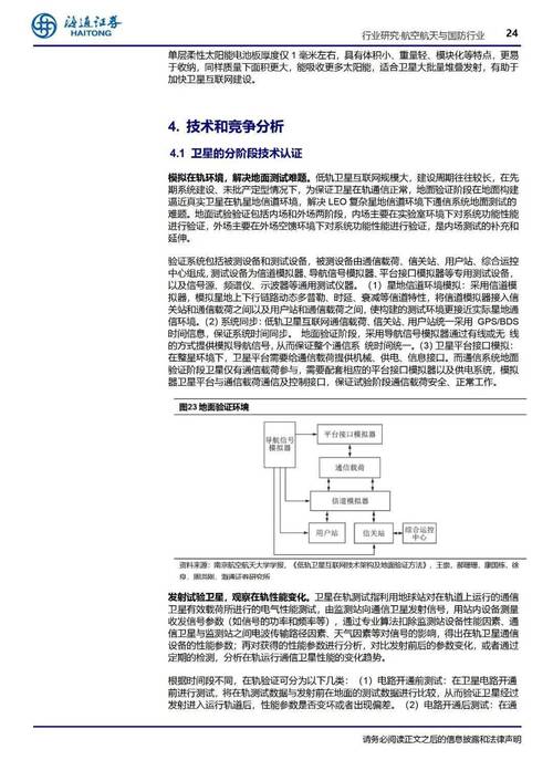 空调机组维修报告解读：技术革新与行业展望