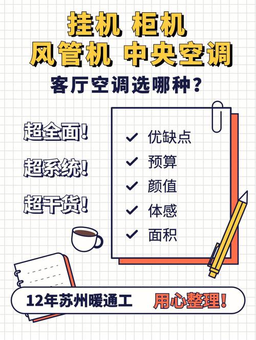 空调机维修收获与总结:技术与服务的双轨并进