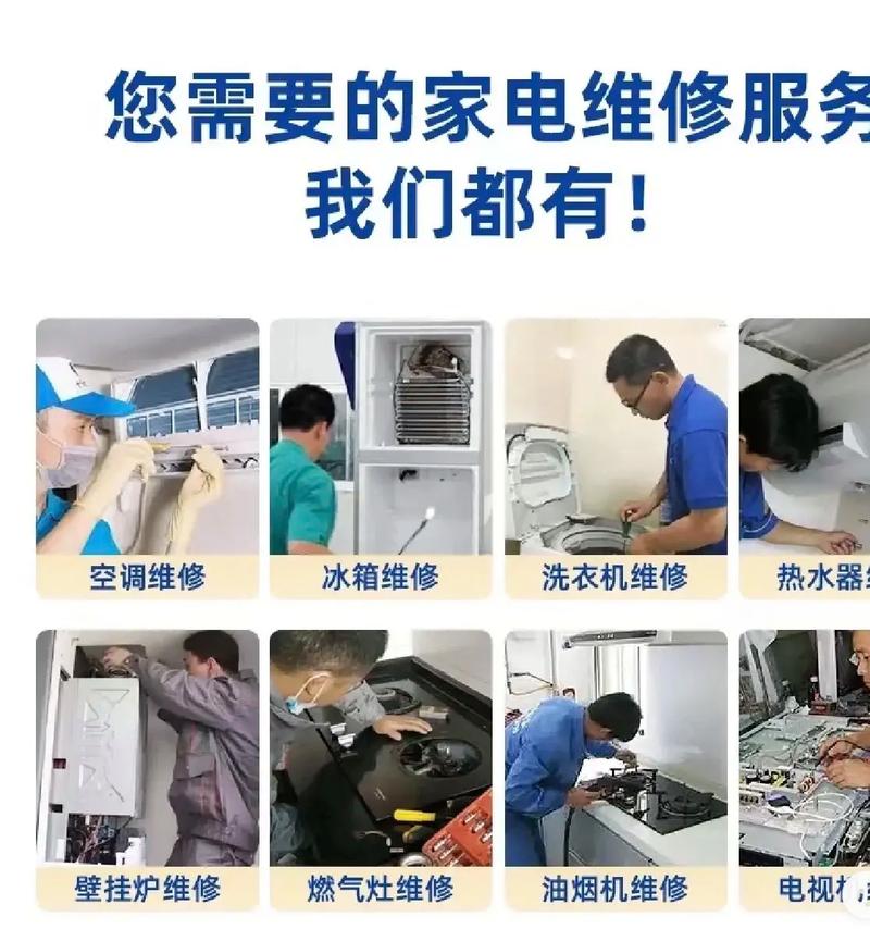 空调清洗与维修:守护家庭健康,提升生活品质