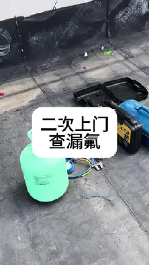 空调漏氟维修检测报告解读：介绍空调制冷之谜