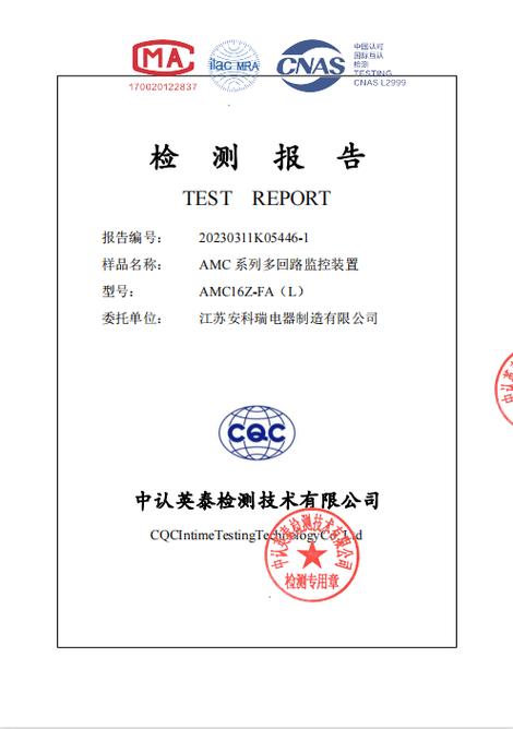 空调电机维修报告解读:介绍家电健康的守护者