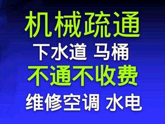 空调管道维修:保障夏日清凉,呵护家庭健康