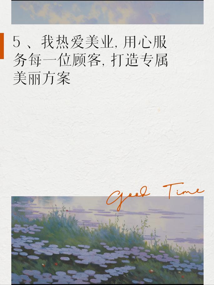 空调维修个人述职报告:匠心独运,服务至上