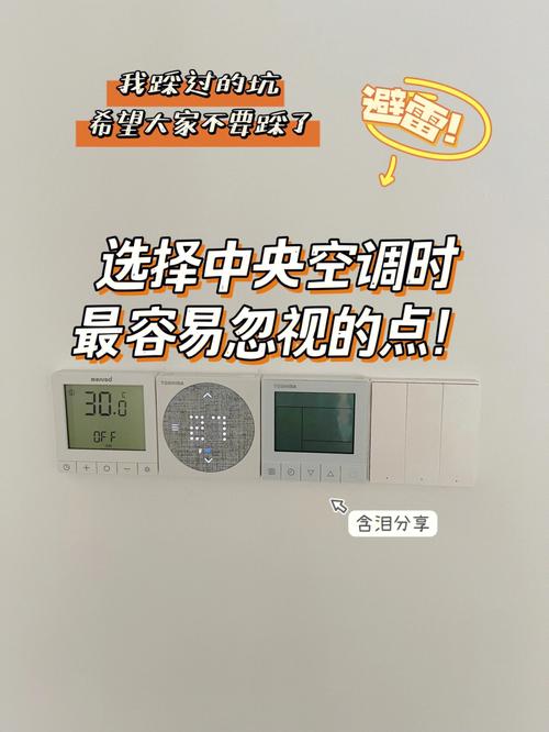空调维修原因分析报告解读:探寻空调故障背后的真相