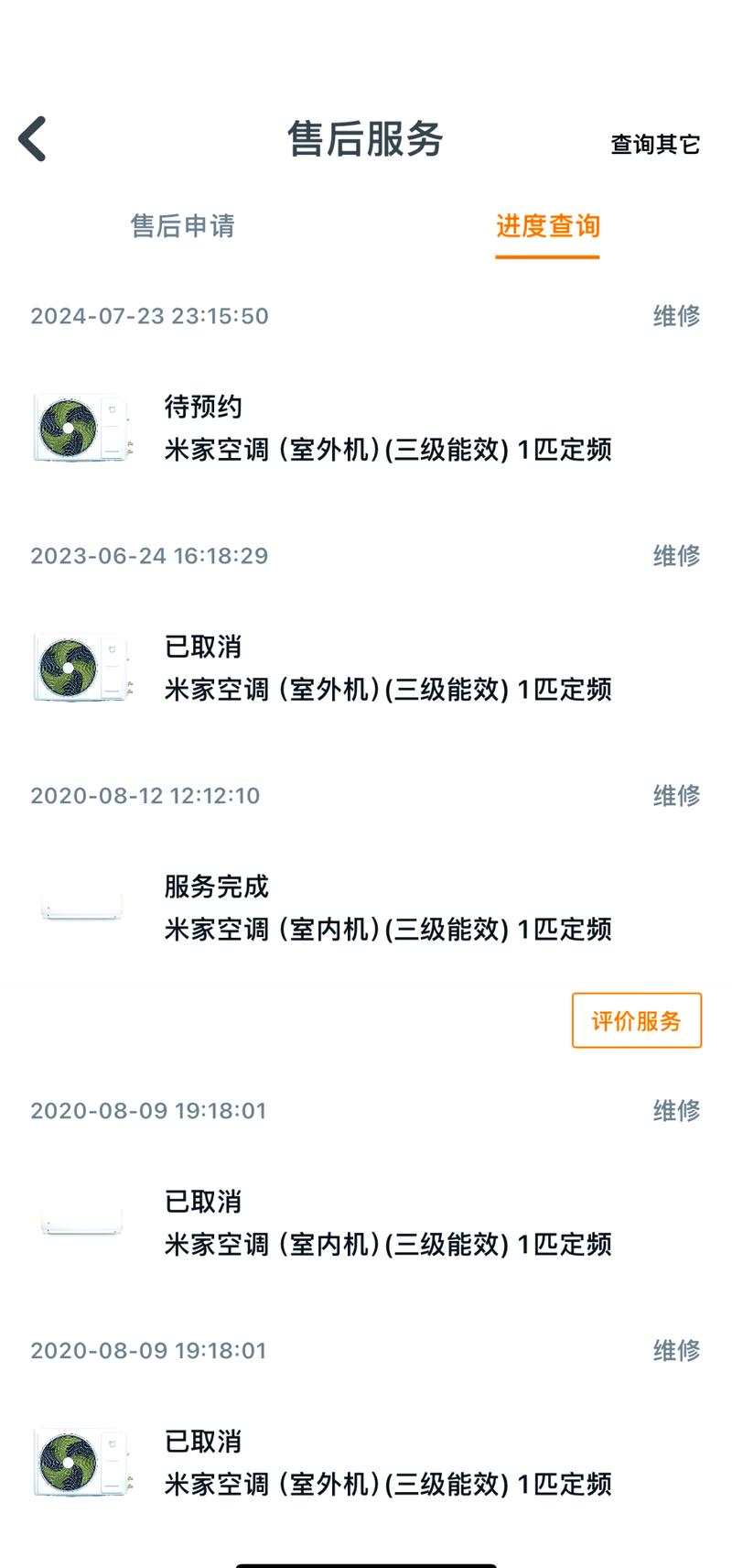 空调维修困境探析:介绍反复维修背后的原因及对策