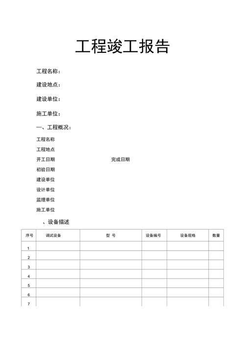 空调维修工方法报告：技术革新下的服务升级