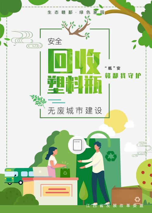 空调维修报告介绍:技术革新下的绿色未来