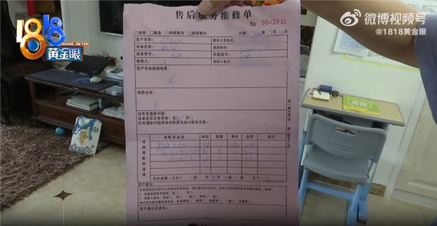 空调维修报告单背后的故事_介绍空调维修的那些事儿