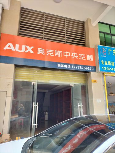 空调维修报告单背后的故事：介绍空调故障的“诊断书”