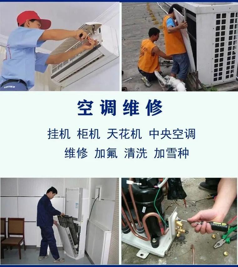 空调维修更换，保障企业生产效率的必要之举