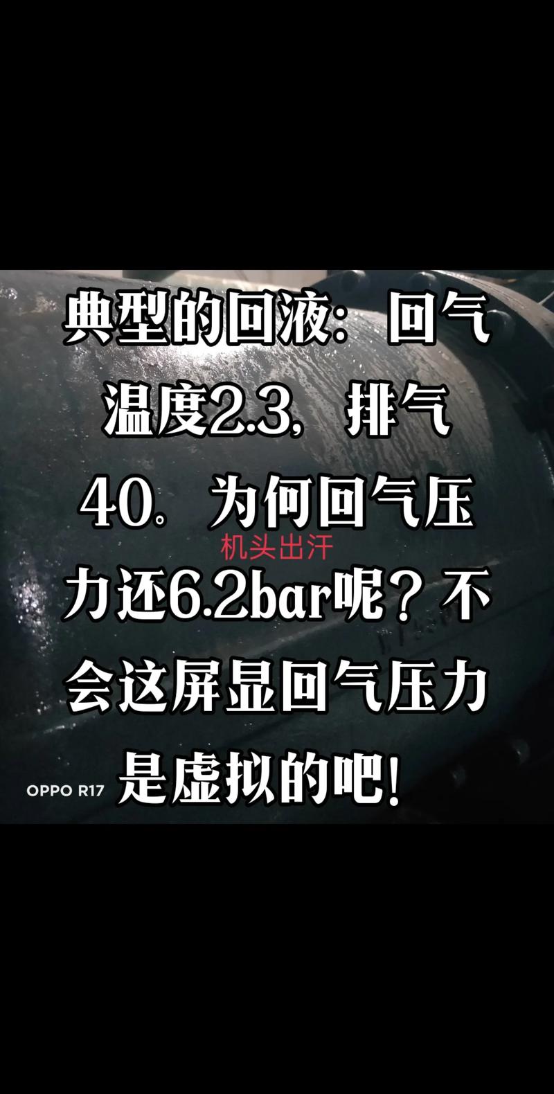 空调维修行业:挑战与机遇并存,未来可期