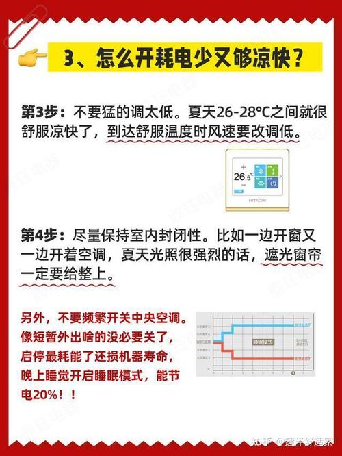 空调维修费用报告介绍:保障夏季凉爽,优化家庭能耗