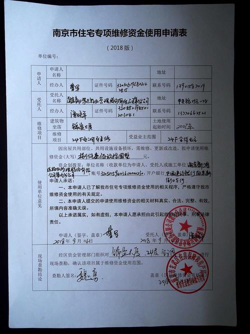 空调维修项目申请报告解读:保障夏日清凉,提升生活品质