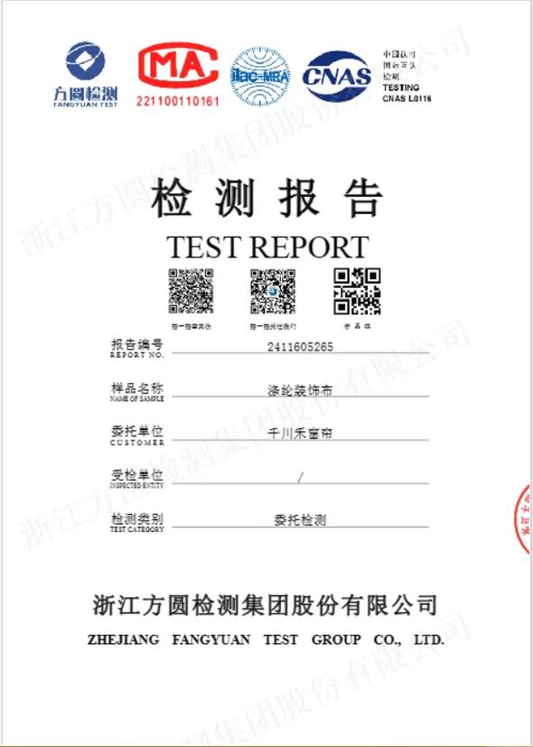 窗帘维修报告介绍:介绍窗帘保养与维护的奥秘