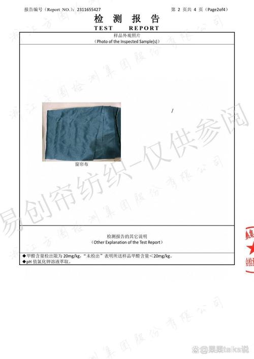 窗帘维修报告:细致入微,确保家居舒适与美观