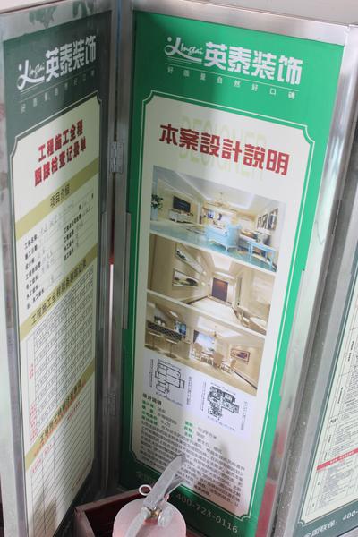 窗帘维修申请报告解读:维护家居之美,保障居住安全