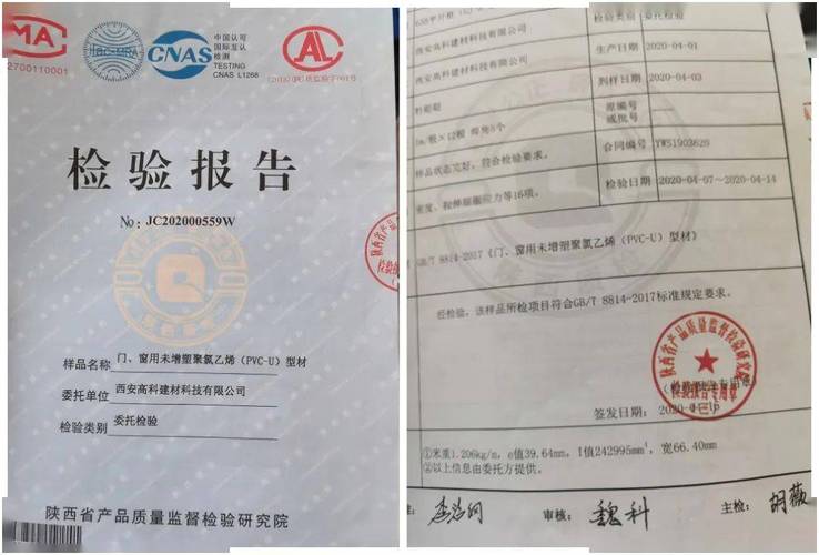 窗户脱落维修报告
