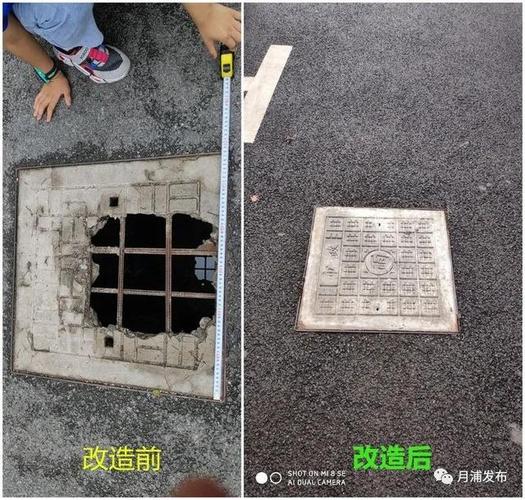 窨井盖周边塌陷维修报告解读:安全守护,不容忽视的地下隐患
