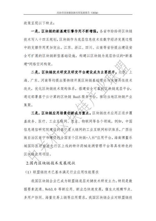 立柱灯维修报告:技术创新与优化方法