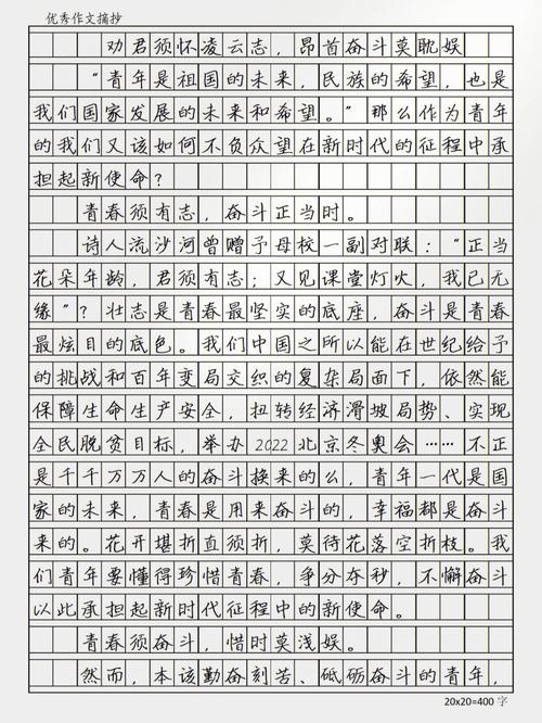 立足新时代,肩负新使命_维修岗位班组长竞聘报告