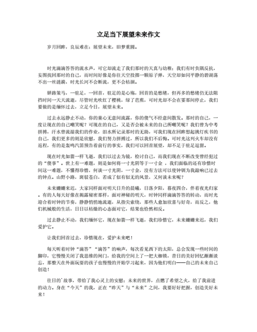 立足自评报告,展望维修改造工程未来