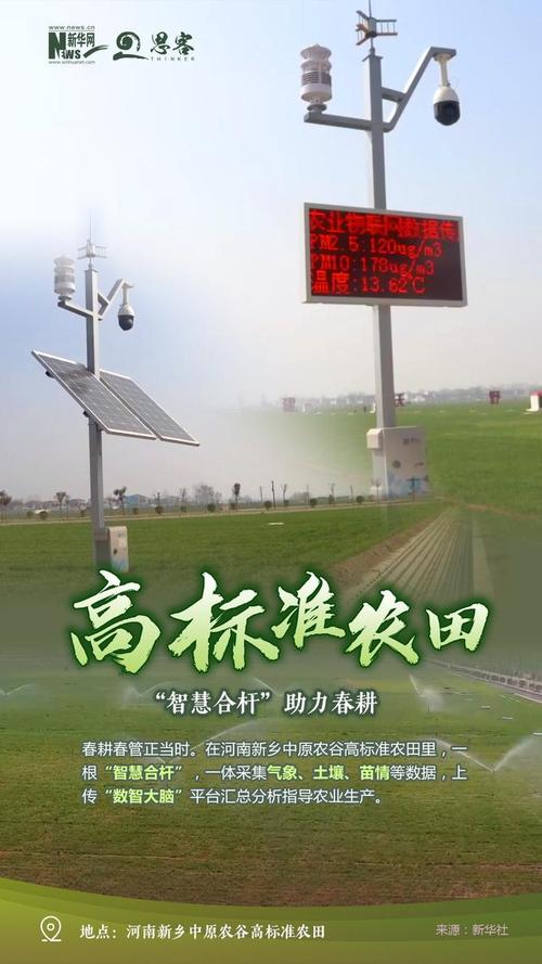 站场维修委托：提升效率，保障安全，推动我国铁路事业发展
