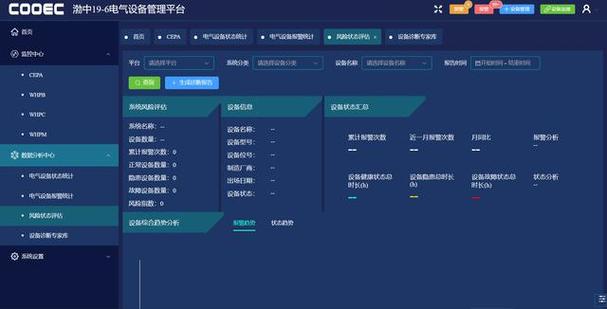 竞聘秩序维修部主管报告_打造高效运维团队,保障设备安全稳定运行