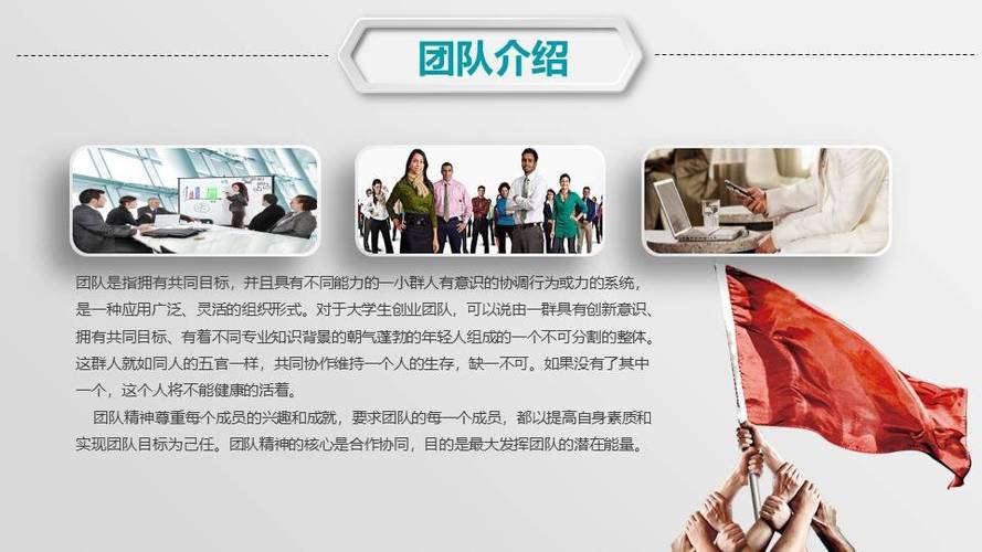 竞聘维修管理岗位,以专业素养和团队精神企业发展