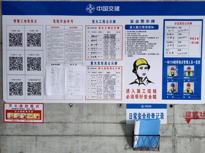 竣工维修报告背后的工程智慧与质量保障
