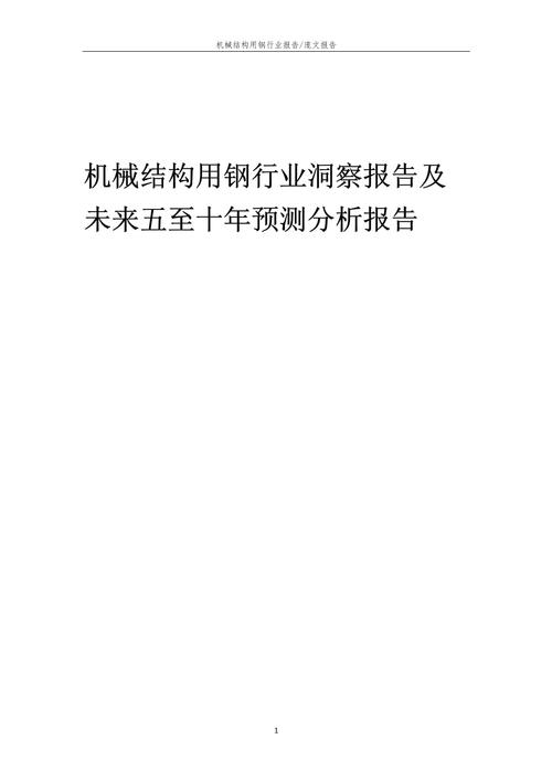 笔记本维修市场分析报告_洞察行业趋势,把握未来机遇