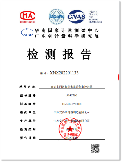 第三方维修报告的崛起：质量监控的新时代