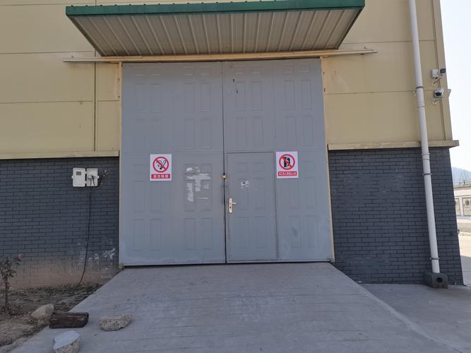 筑牢仓储安全防线,助力企业高质量发展_关于仓库大门维修申请报告的思考