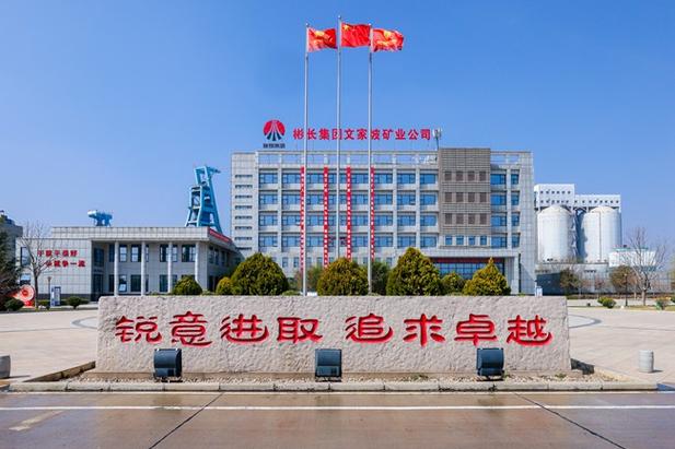 筑牢基础,追求卓越_纸机维修年度述职报告