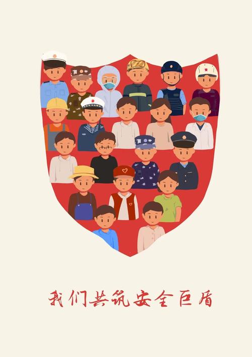筑牢安全防线,共建和谐家园_小区维修安全工作透视