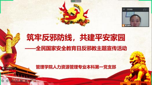 筑牢安全防线,助力桥梁维修:关于维修危桥的报告解读