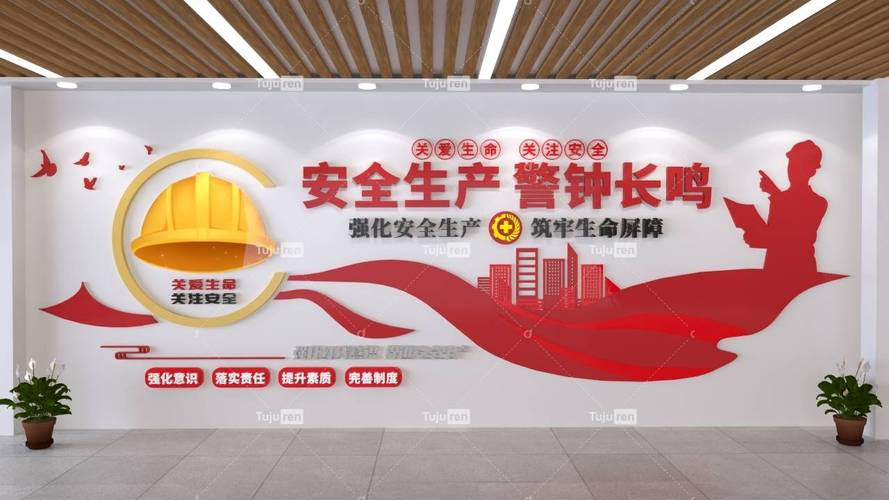 筑牢安全防线,单位围墙开裂维修工程彰显责任担当